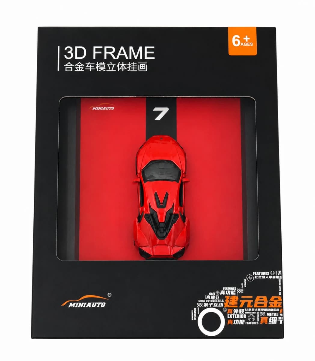 Lykan Hypersport 3D Red Supercar Art Frame — view 4 | i-robox