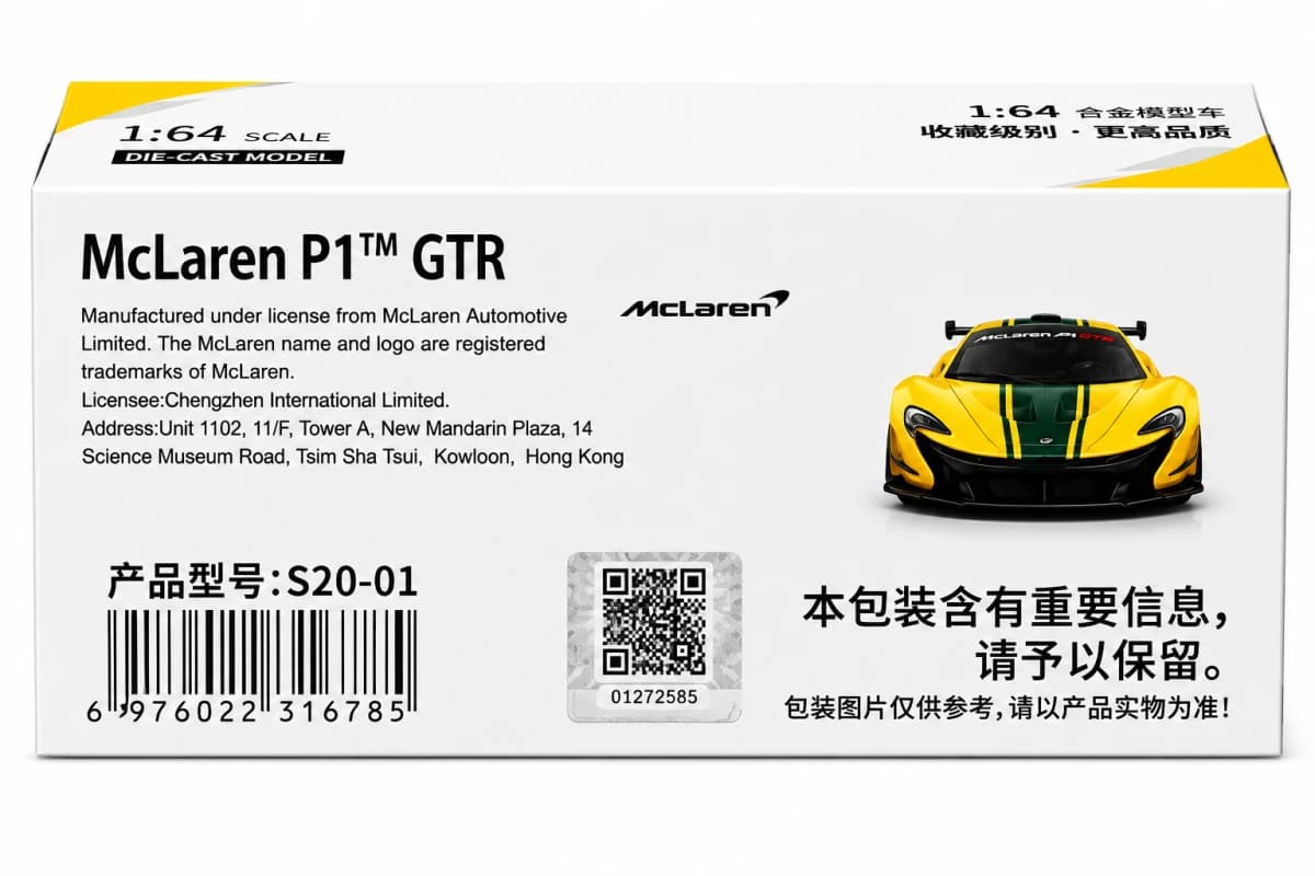 McLaren P1 GTR S20-01 image 2