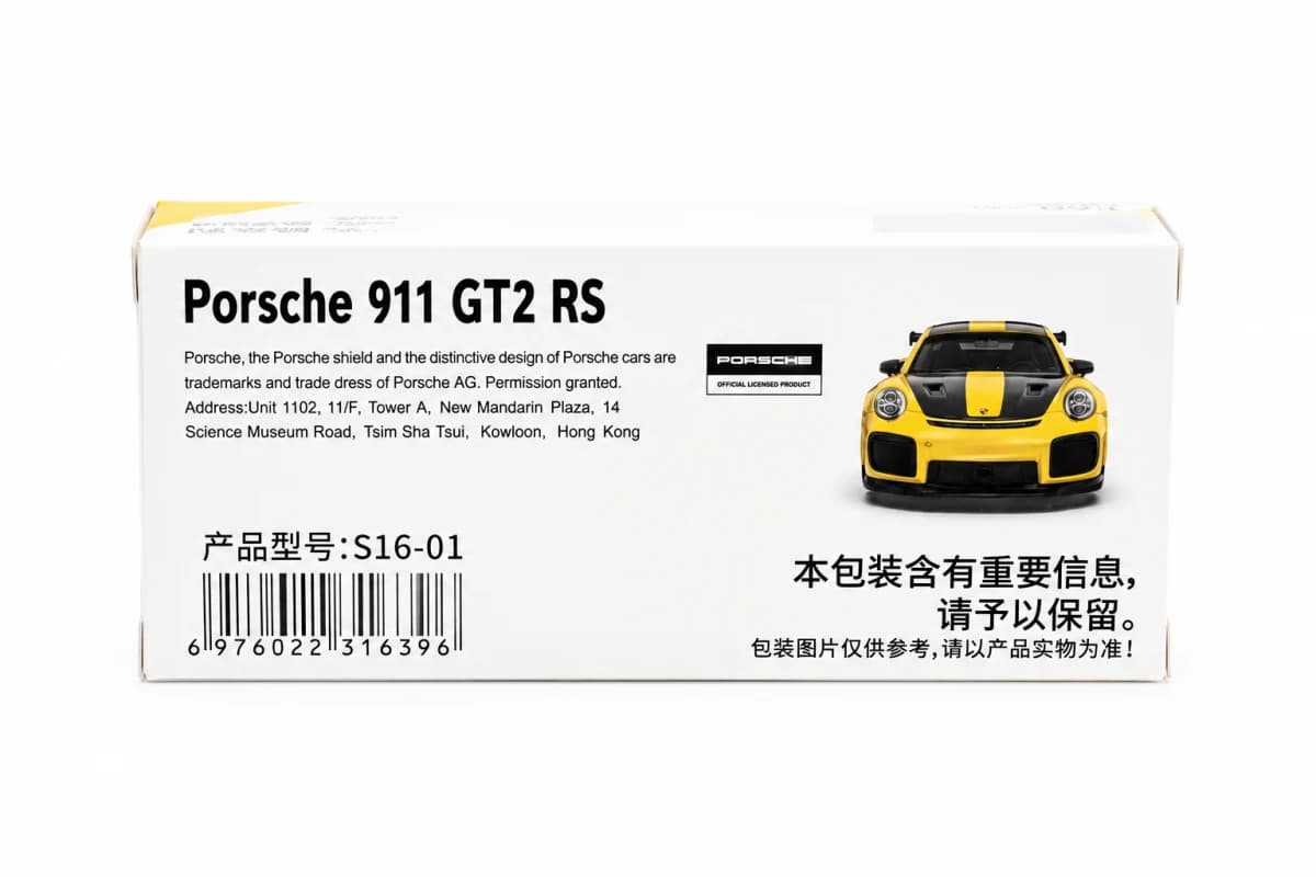 Porsche 911 GT2 RS S16-01 image 2